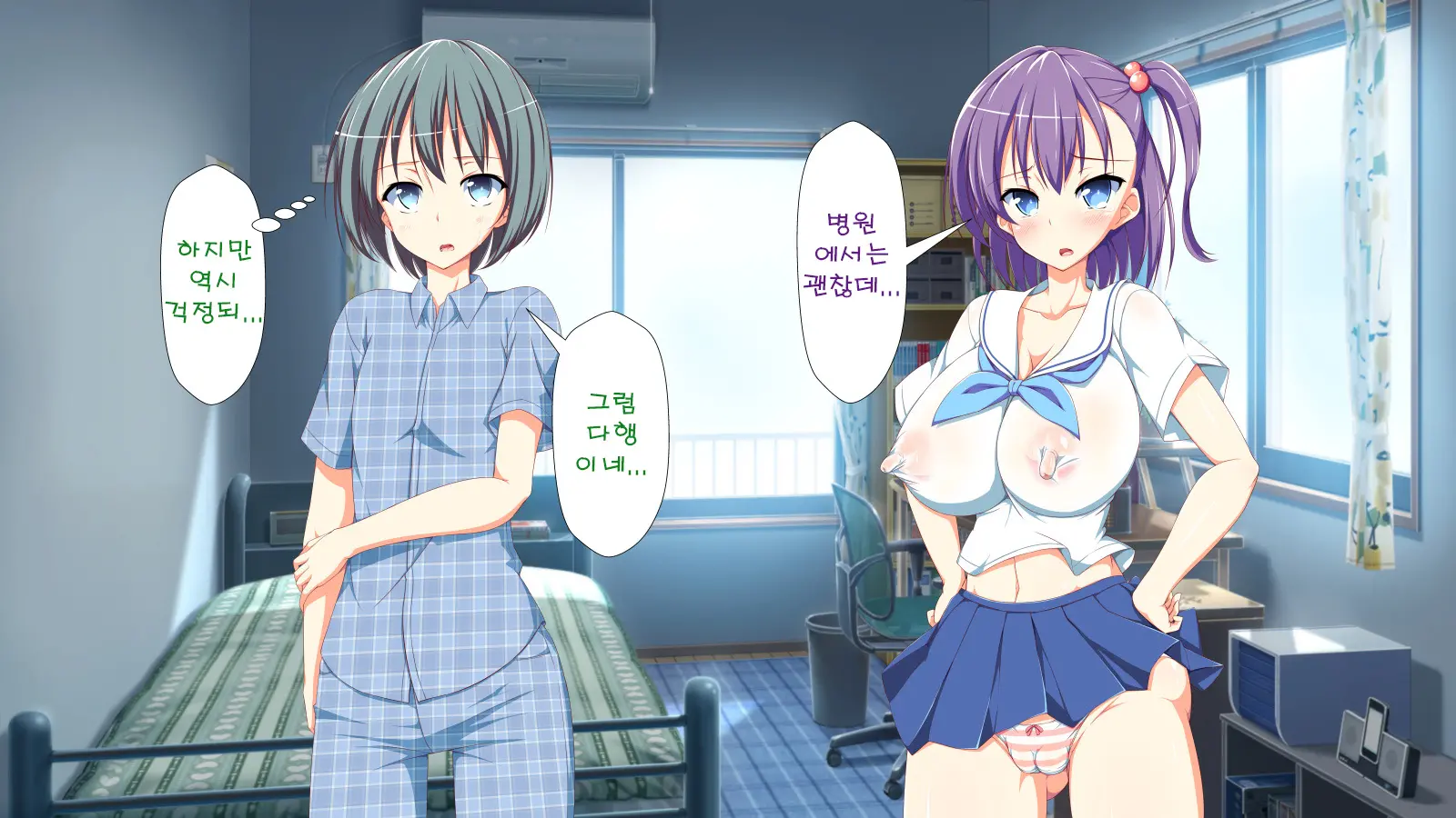 Inran Virus | Lewd Virus Ep.2
